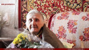 Новости » Общество: Городские власти поздравили керчанку с 97-летием