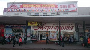 В сети магазинов «Московская Ярмарка» большое весеннее поступление