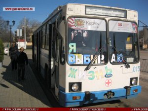 В Керченском троллейбусе прошла акция против наркотиков