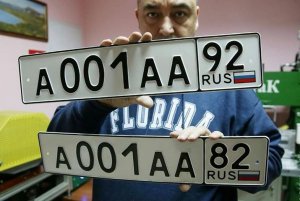 В Крыму планируют разрешить регистрировать машины по доверенности