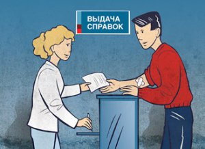 «Застрявшим» пассажирам на переправе будут выдавать справки для работодателей