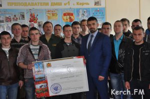 В Керчи прошла военно–патриотическая акция «День призывника»