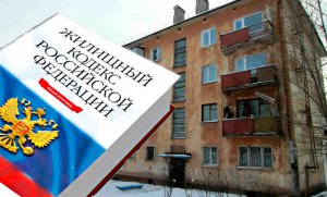 Новости » Общество: Крымские управляющие организации вошли в рейтинг худших в России