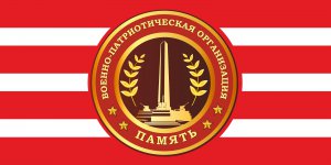 Поздравление с праздником Великой Победы!