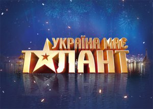Студент из Крыма победил в шоу «Україна має талант»