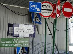 В Украине утвердили порядок пересечения границы с Крымом