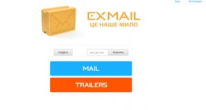 В Крыму под запретом украинский файлообменник Ex.ua