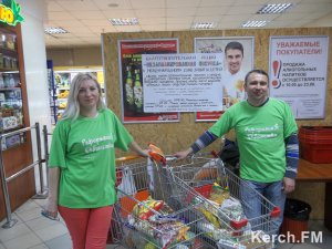 Общественники Керчи собрали продукты детям на 25 тыс рублей