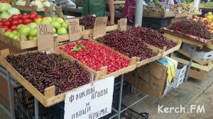 Новости » Общество: Обзор средних цен в Керчи