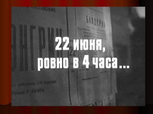 Новости » Общество: Ночью активная молодежь Керчи почтит память погибших в войне