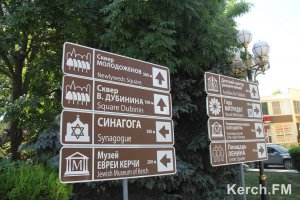 Новости » Общество: В Керчи для туристов установили указатели