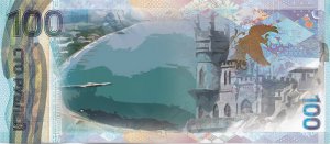 Новости » Общество: В России выпустят памятную «Крымскую»  100 рублевую банкноту