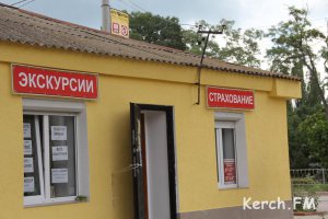 «Росгострах» в Керчи требует деньги за дополнительные услуги