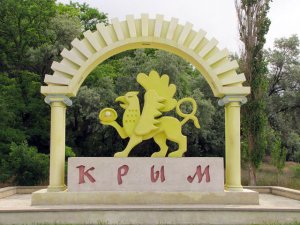 Крымским городам хотят дать вторые названия