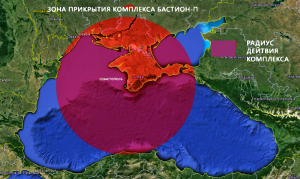 В Крыму акваторию Черного моря перекроют береговым ракетным комплексом «Бастион»