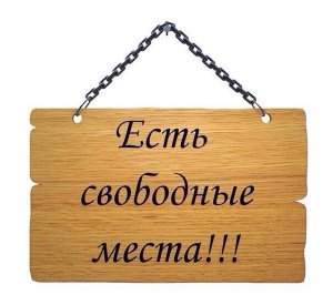 Новости » Общество: На рынках Керчи насчитывается 435 свободных мест