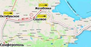 Часть трассы Симферополь-Керчь закрывают на капитальный ремонт до октября