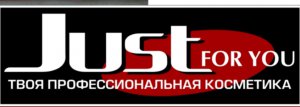 Бизнес новости: Открытие магазина профессиональной косметики "JUST for You"!!!