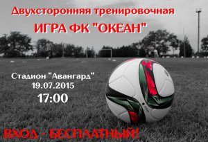 Новости » Спорт: Керчан приглашают посмотреть тренировочный футбол
