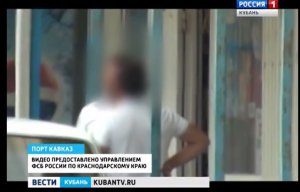 Новости » Криминал и ЧП: Появилось видео скандальной взятки на керченской переправе