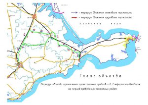 В Крыму утвердили схему объезда на трассе Симферополь – Феодосия