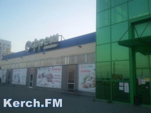 Новости » Общество: В Керчи закрылись супермаркеты  «Фреш»