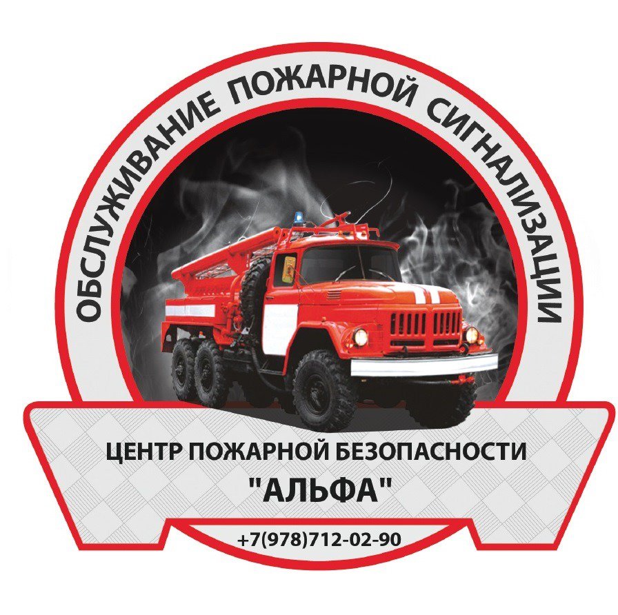 Сайт пожарный центр