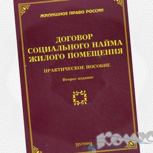 Новости » Общество: В Керчи жильцы муниципальных домов будут платить городу за аренду квартиры