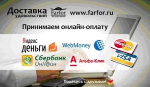 Ресторан доставки «Фарфор» внедряет систему безналичных платежей