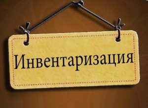 Новости » Общество: В Крыму начали инвентаризацию памятников