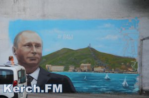 Новости » Общество: Граффити с Путиным появилось на Кирова