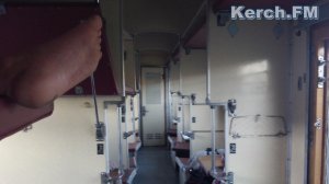 Керчанин поделился впечатлениями от поездки в поезде Керчь-Джанкой