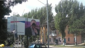 В Керчи еще один билборд с портретом  Путина облили краской