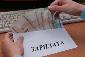 Крым по зарплате в группе «самая низкая»