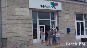 Керчане стоят в очереди  больше часа, чтобы заплатить за телефон