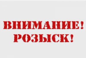 Новости » Криминал и ЧП: Полиция Керчи разыскивает без вести пропавших супругов