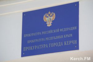 Новости » Криминал и ЧП: Керчанин обокрал отца и уехал в Краснодарский Край