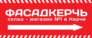 Торгово-производственная компания, работающая на рынке с 2008 г.