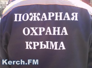 Новости » Общество: Под Керчью в  Багерово восстановили пожарную часть