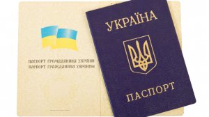 Новости » Общество: У крымчан не будут забирать украинские паспорта