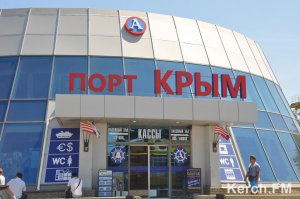 Порт Крым Керченской переправы из-за ремонта ограничил прием судов на два дня