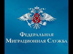 Иностранцы в Крыму ежегодно должны подтверждать свое проживание в России