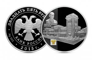 Новости » Общество: Банк России выпустил серебряные монеты с Ливадийским дворцом