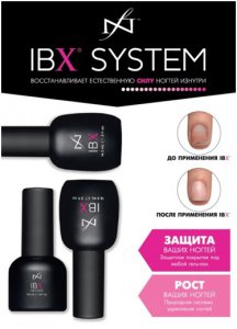 IBX System теперь и в Керчи!