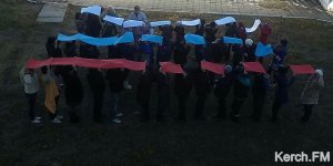 Воспитанники керченской школы-интерната выстроились в триколор
