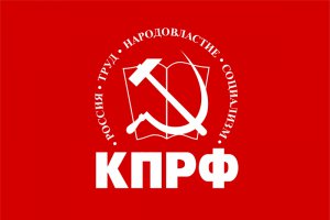 Бизнес новости: 7 ноября митинг 98-й годовщине Октября