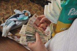Новости » Общество: В Крыму повысили ежемесячную выплату многодетным семьям