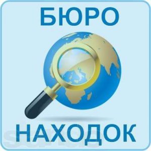 Керчане нашли документы на имя Бушмелевой Веры