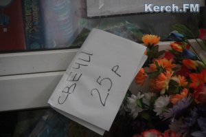 Новости » Общество: В некоторых магазинах Керчи торгуют свечами по 100 рублей
