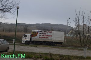 Гуманитарной помощи на Керченской переправе дали «зеленый коридор»